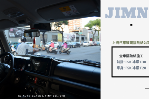 SUZUKI JIMNY - FSK旗艦冰鑽AT系列 / F系列